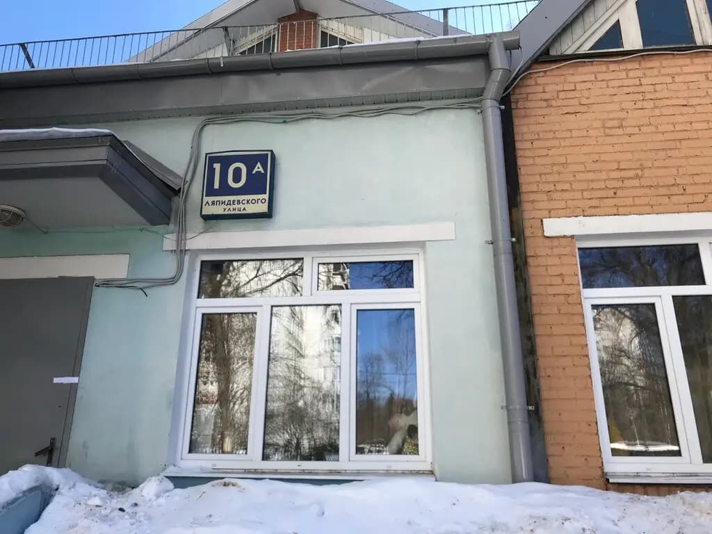 Школа № 1590 имени Героя Советского Союза В.В. Колесника, дошкольное отделение № 1 — фото 5