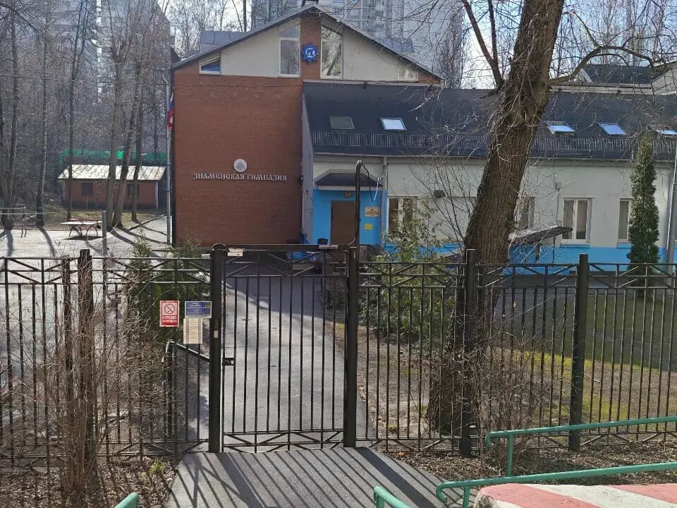 Школа № 1590 имени Героя Советского Союза В.В. Колесника, дошкольное отделение № 1 — фото 6
