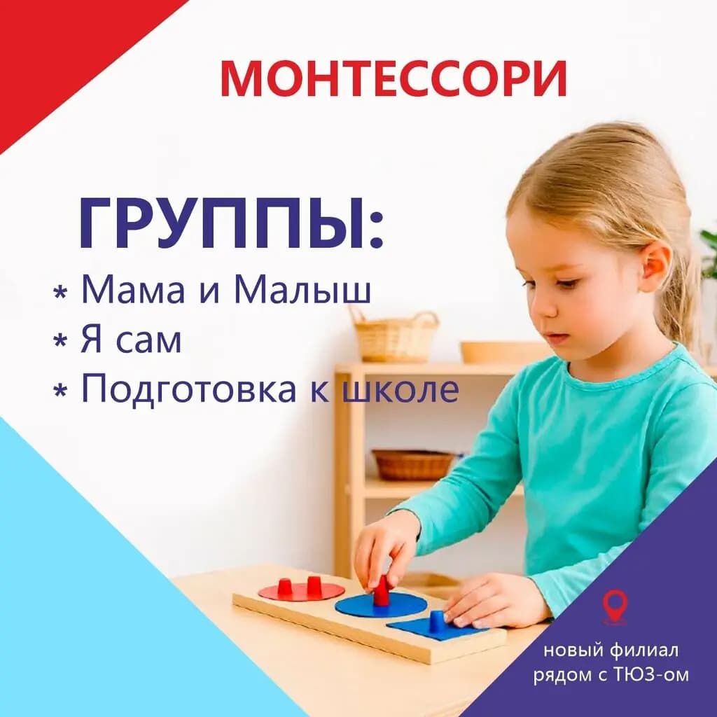 Город в облаках — фото 2