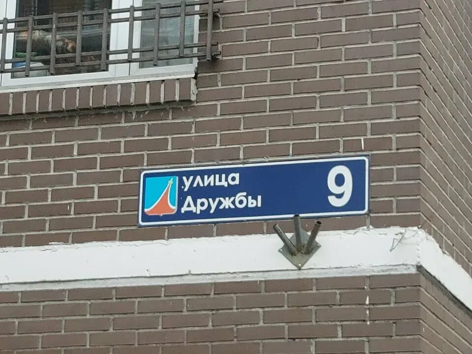 Капитошка — фото 3