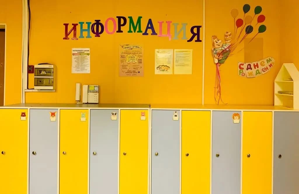 Территория Детства — фото 4