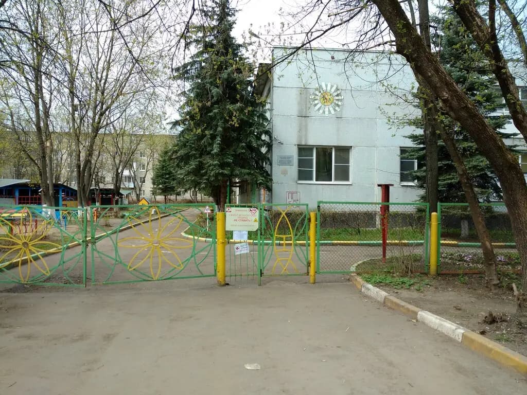 Первомайская средняя общеобразовательная школа № 2 им. М.Ф. Тихонова, дошкольное отделение Карусель — фото 5