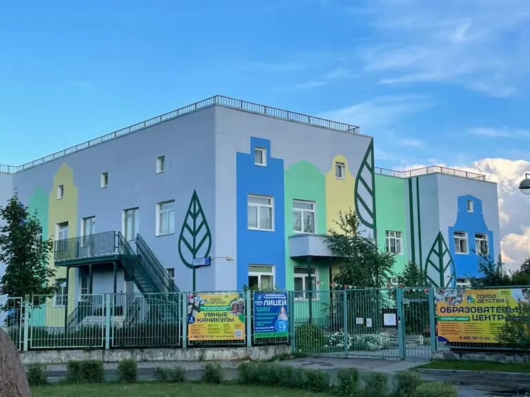 Город детства — фото 1
