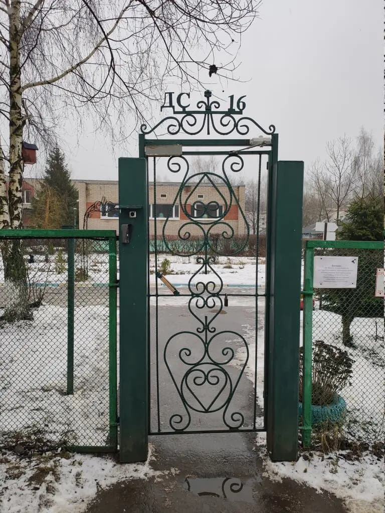 Гимназия № 18 им. И.Я. Илюшина, дошкольное отделение детский сад № 16 Забава — фото 2