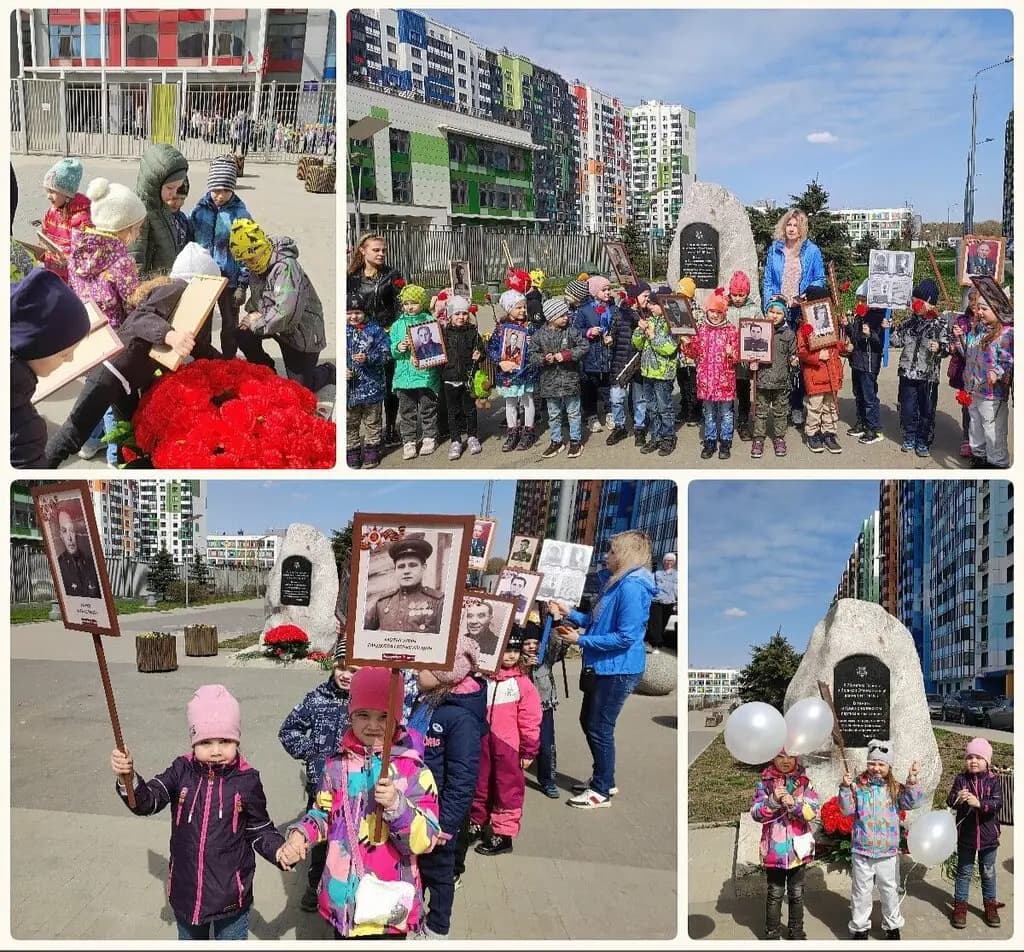 Школа № 2044 имени Героя Советского Союза А. М. Серебрякова, дошкольное образование — фото 6