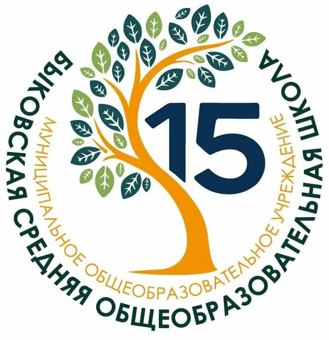 Быковская средняя школа № 15, дошкольное отделение, здание № 8 — фото 4