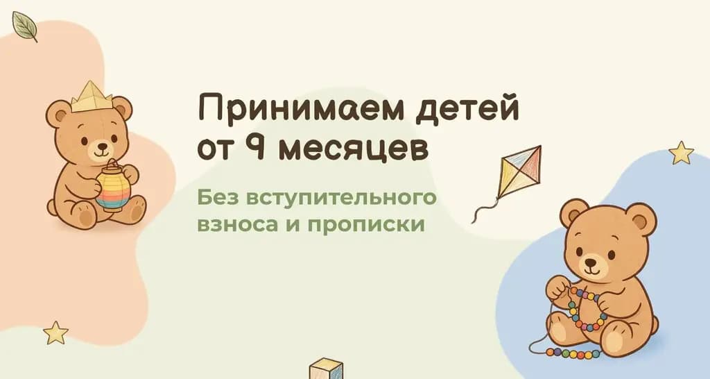 Дети дома — фото 2