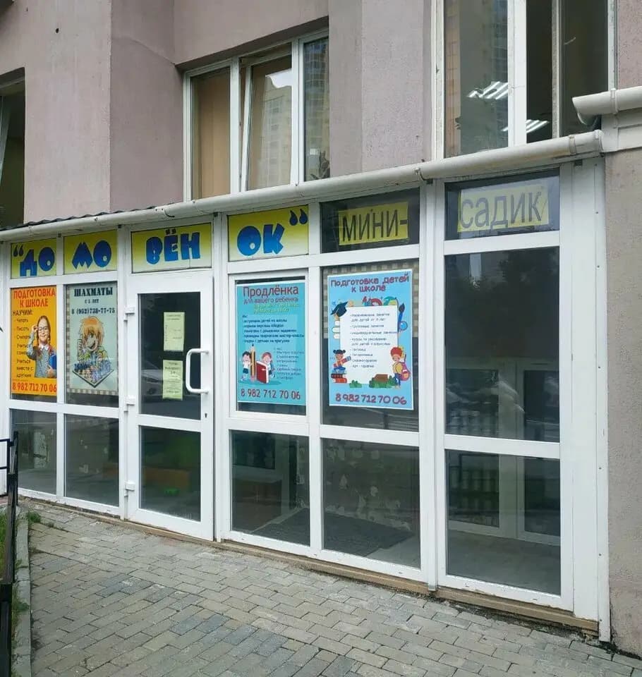 Бэбики — фото 10