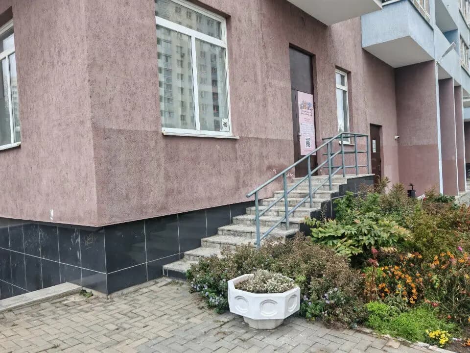 Островок радости — фото 2