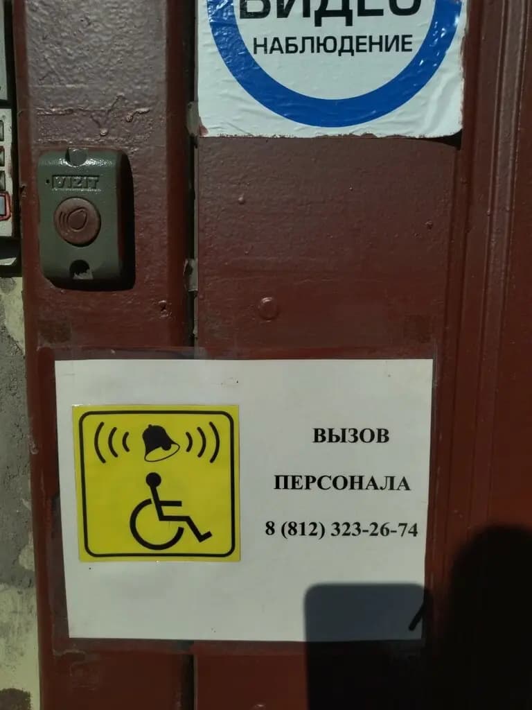 Детский сад № 3 Андрейка — фото 10