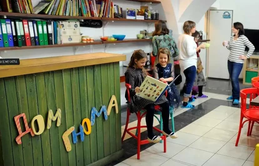 Дом Гнома — фото 2