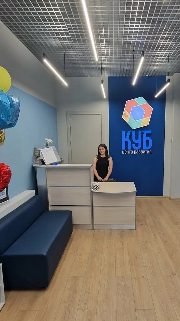 Ух-ты! Куб! — фото 5