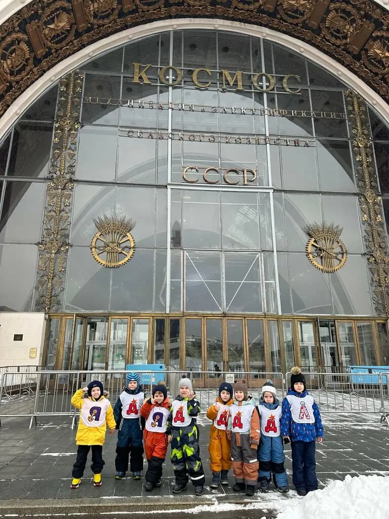 Бэби-клуб — фото 5