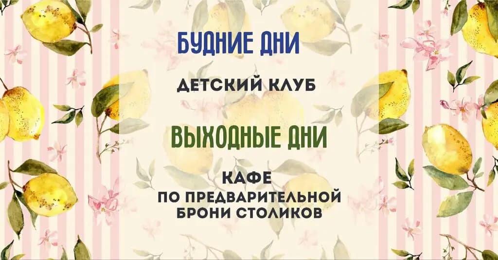 Детский городской творческий клуб Шале