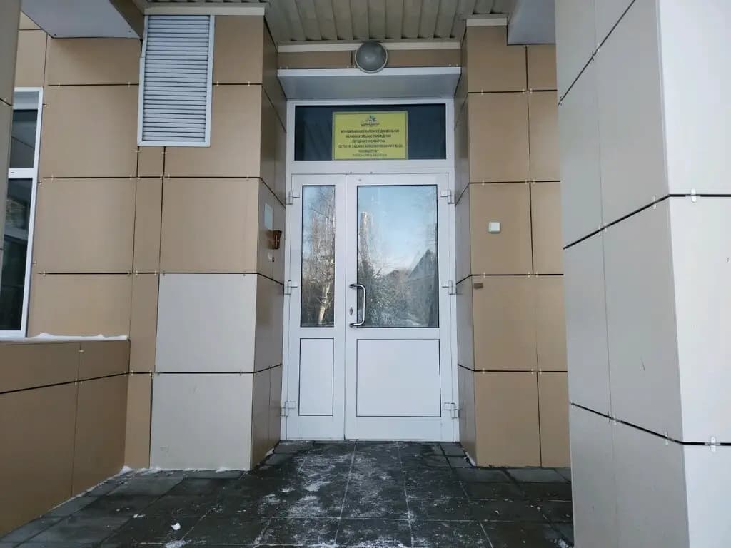 Детский сад № 50 Семицветик — фото 10