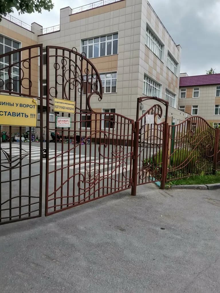 Детский сад № 50 Семицветик — фото 3