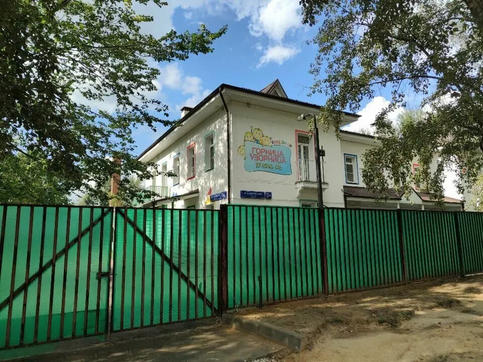 Горница-Узорница — фото 3