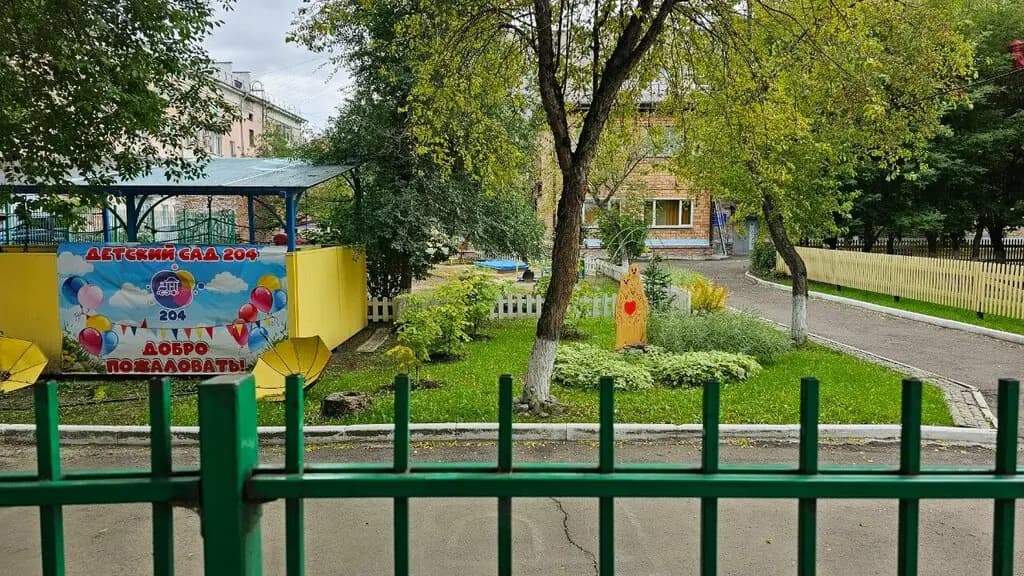 Детский сад № 204