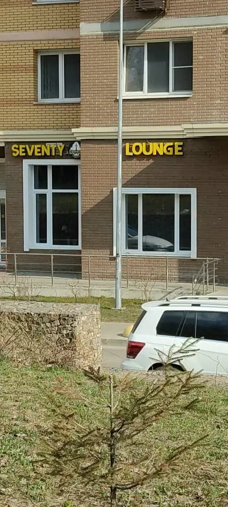 Детский сад Дети дома — фото 9