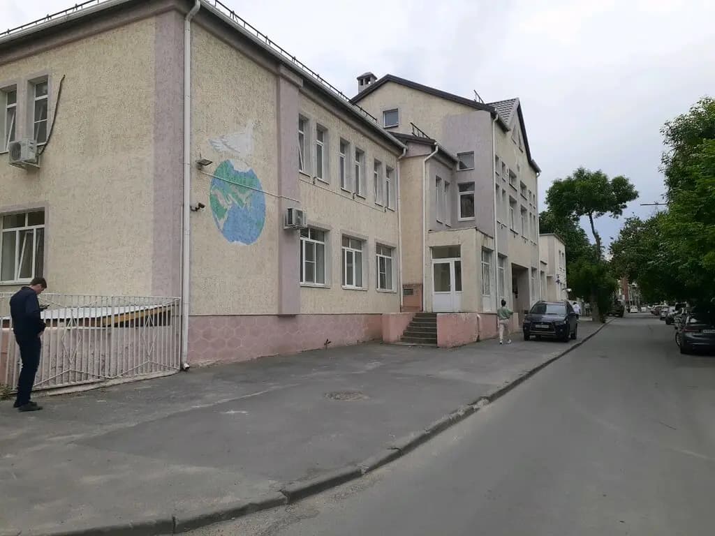 Детский сад № 50