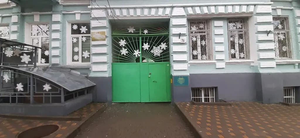 Детский сад № 69 Малышка