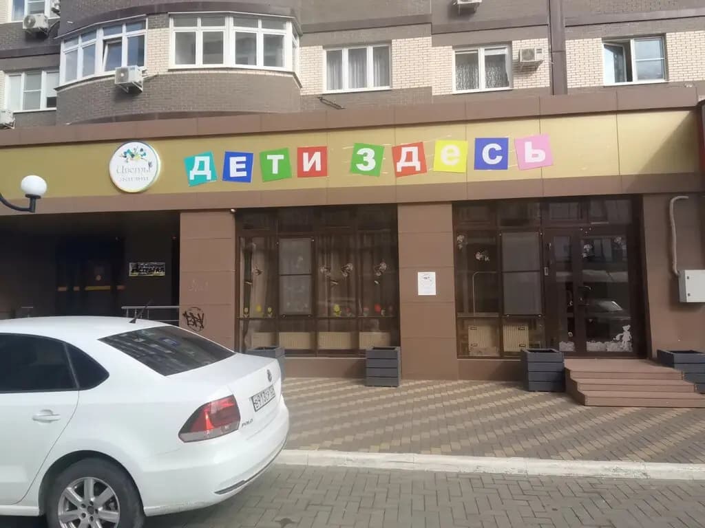 Цветы жизни — фото 8