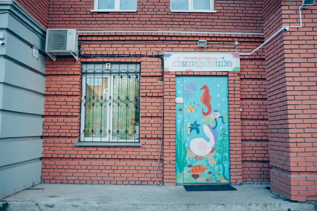 Жемчужинка — фото 6