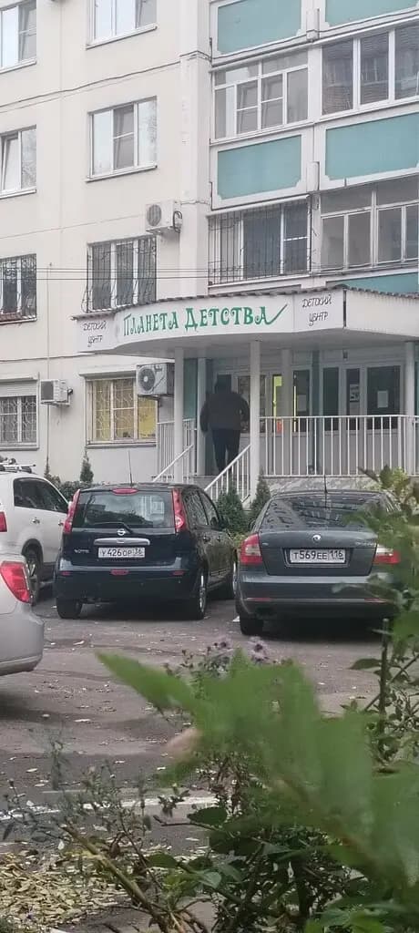 Планета детства — фото 3