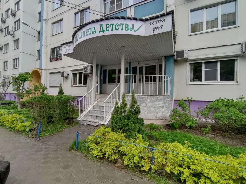 Планета детства — фото 5