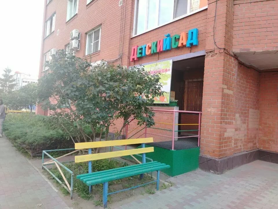 Детский сад Белоснежка — фото 10