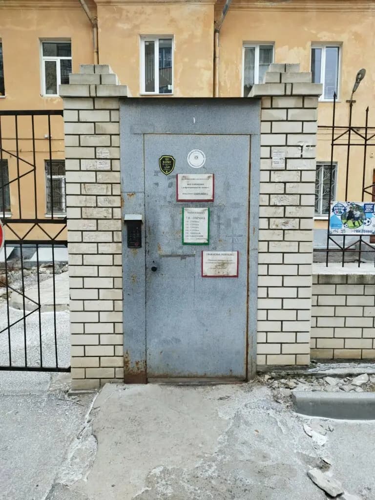 Детский сад № 95 Улыбка — фото 3