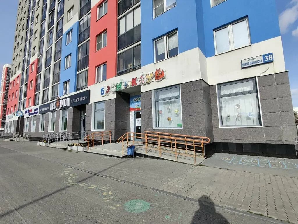 Бэби-клуб — фото 3