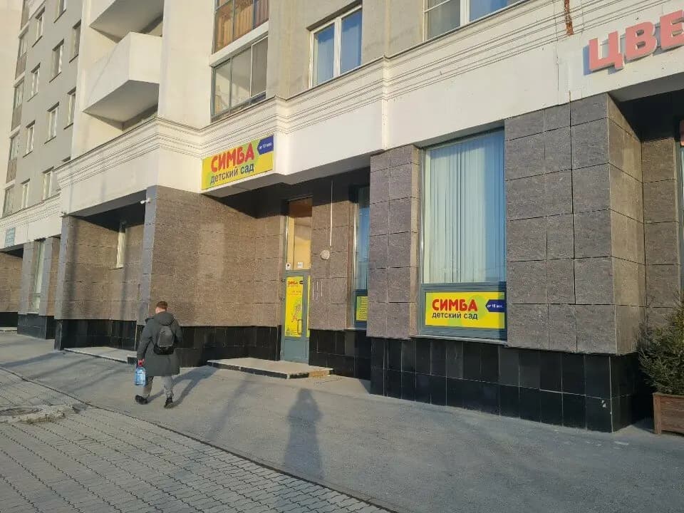 Симба — фото 3