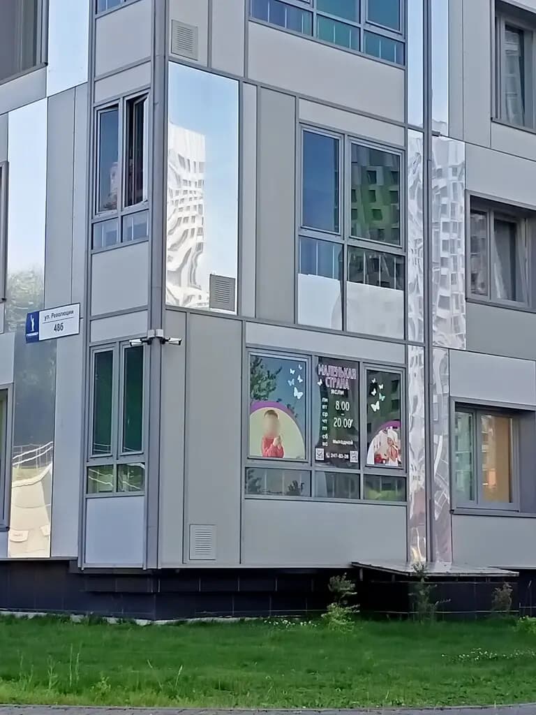 Маленькая страна — фото 4