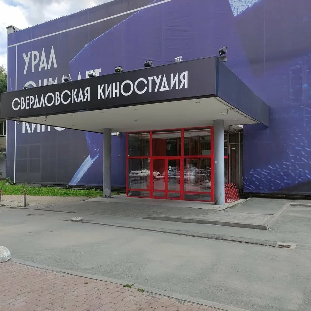 Тридевятое — фото 10