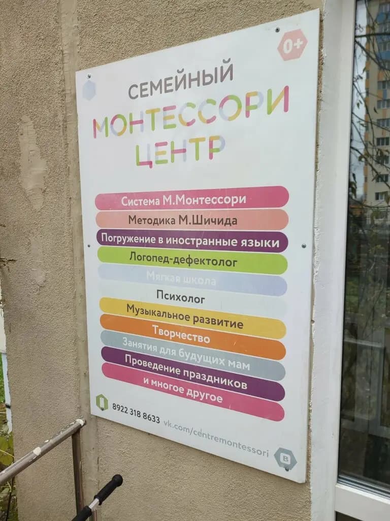 Нео — фото 3