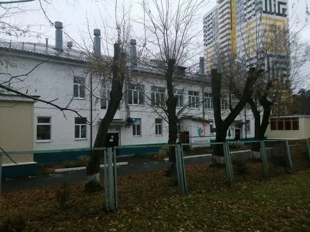 Детский сад Симфония