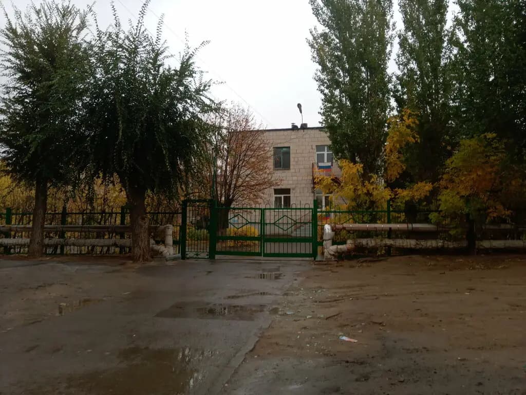 Детский сад № 45 Ромашка — фото 2
