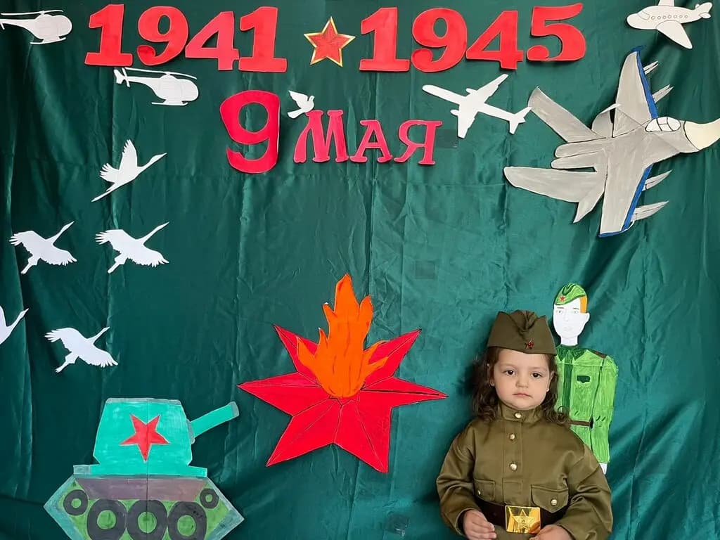 Центр детского развития Мишутка — фото 10