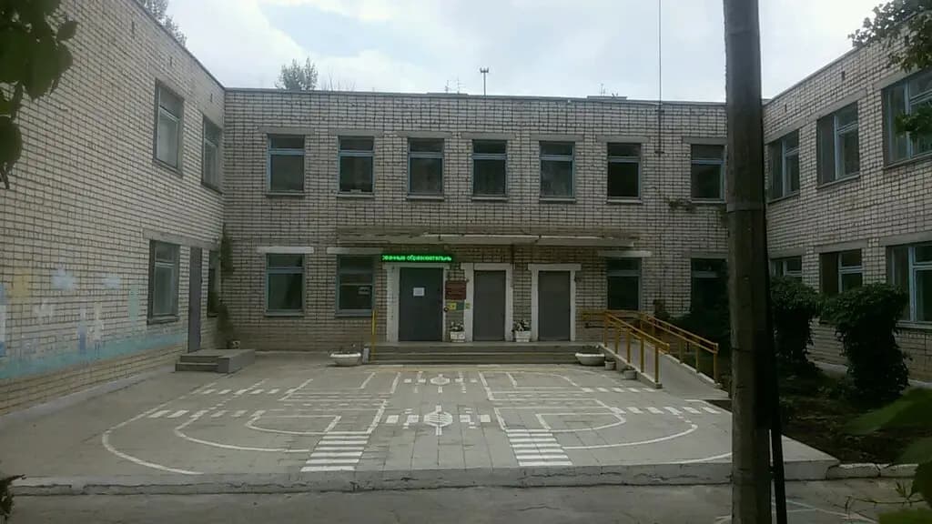 Начальная школа № 1 — фото 2