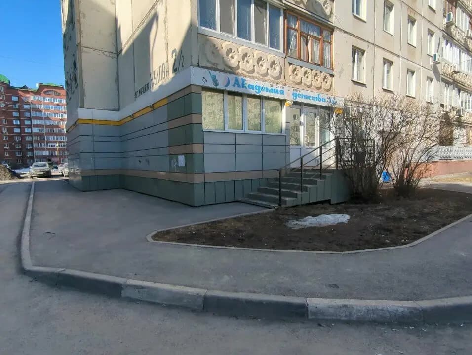 Академия детства — фото 2