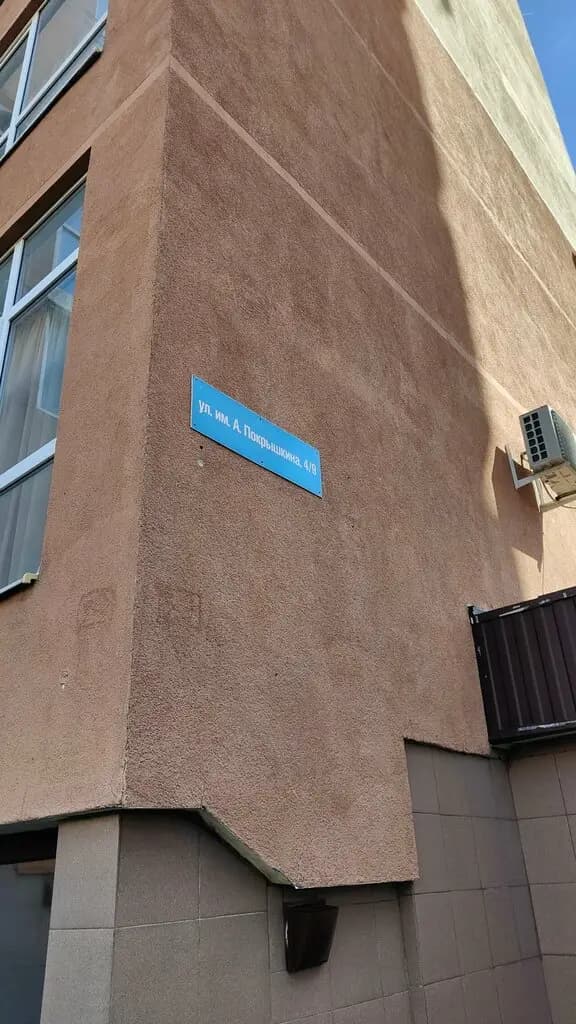 Наши детки — фото 2