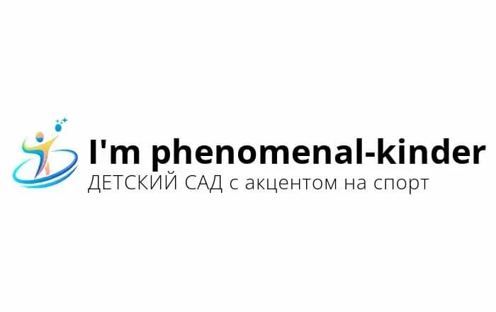 I’m phenomenal-kinder — фото 3