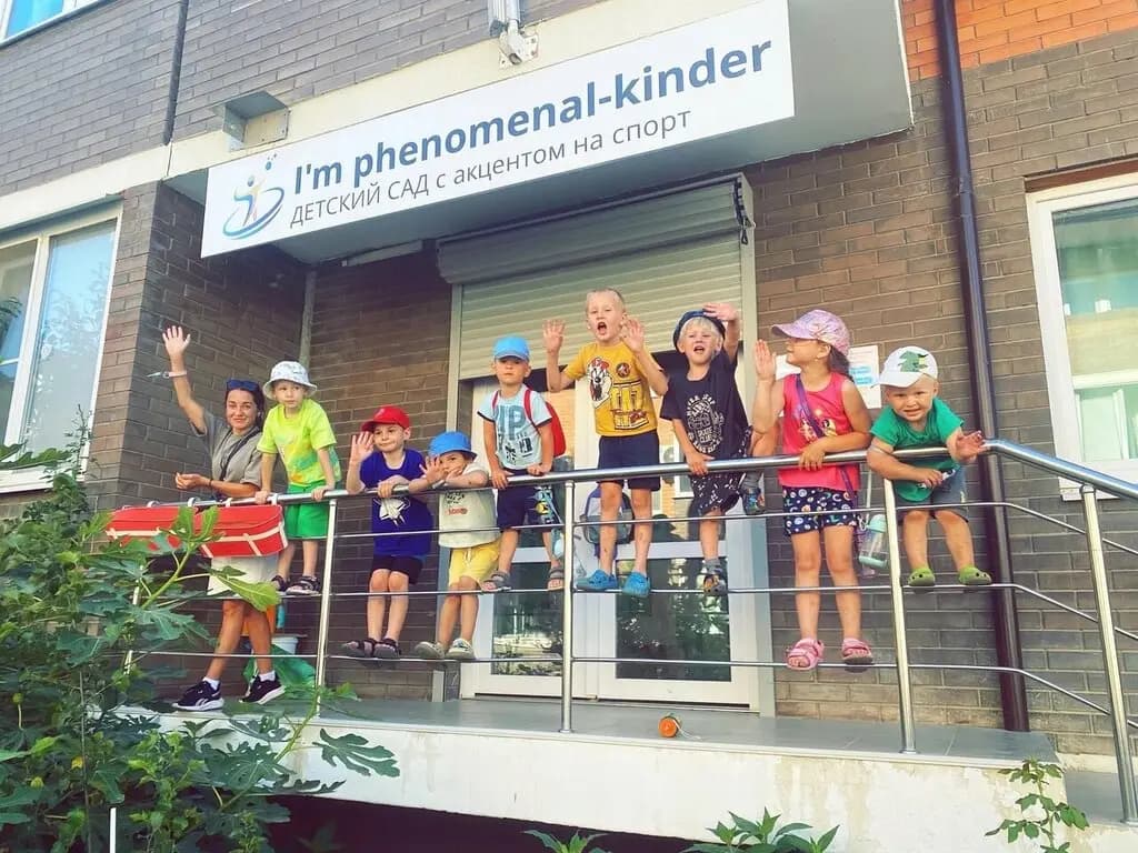 I’m phenomenal-kinder — фото 8