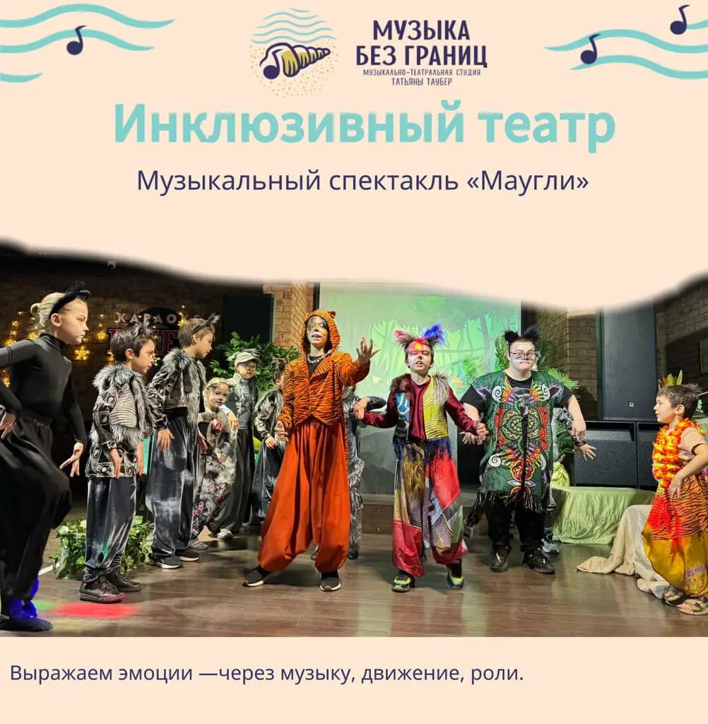 Студия Таубер — фото 3