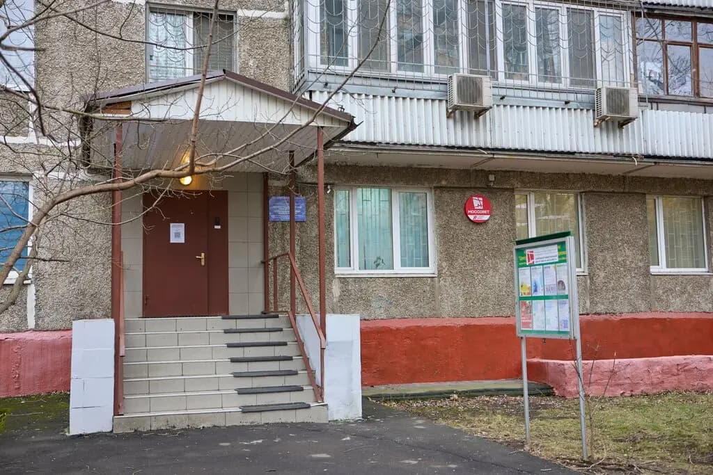 ОКЦ ВАО, Территориальное управление Новогиреево — фото 2