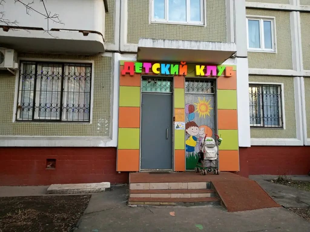 Гости из будущего — фото 6