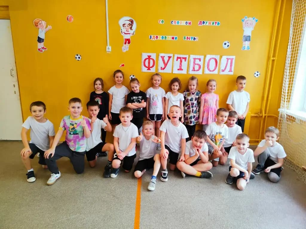 Школа № 656 имени А. С. Макаренко, дошкольное отделение — фото 3