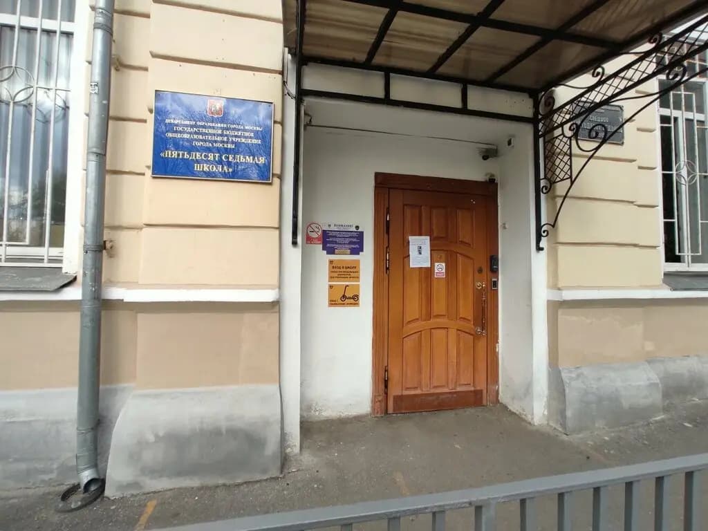 Пятьдесят седьмая школа, корпус № 4 Маленькая школа — фото 5