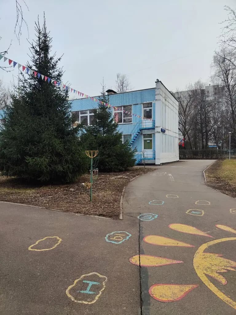 Школа № 1430 имени Героя Социалистического Труда Г. В. Кисунько, дошкольный корпус Солнышко — фото 10